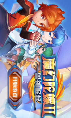 魔幻陀螺2兽神崛起