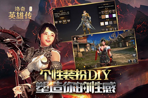 洛奇英雄传：永恒