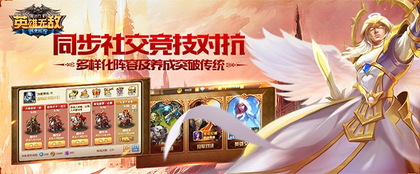 魔法门之英雄无敌：战争纪元