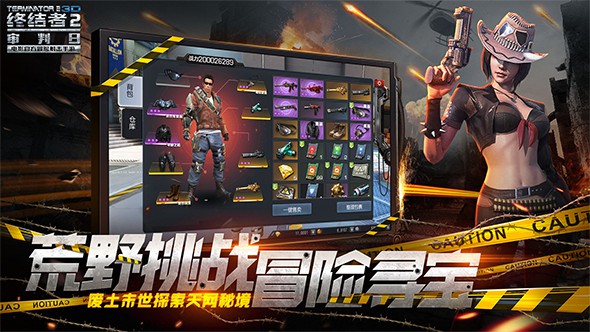 终结者2：审判日