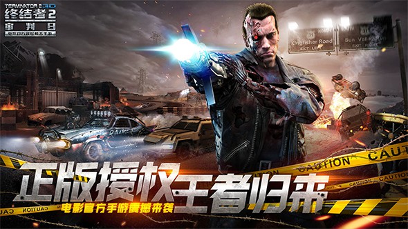终结者2：审判日