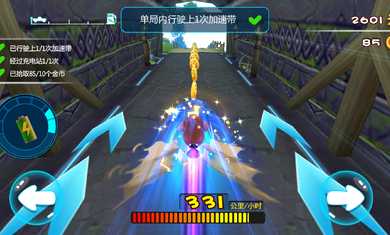 熊出没奇幻空间