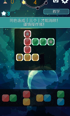 喵星旅人