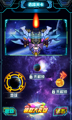 极速空战(暂未上线)