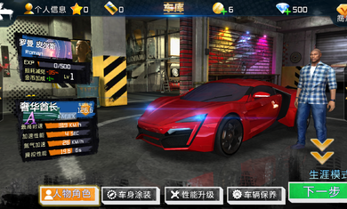 速度与激情8