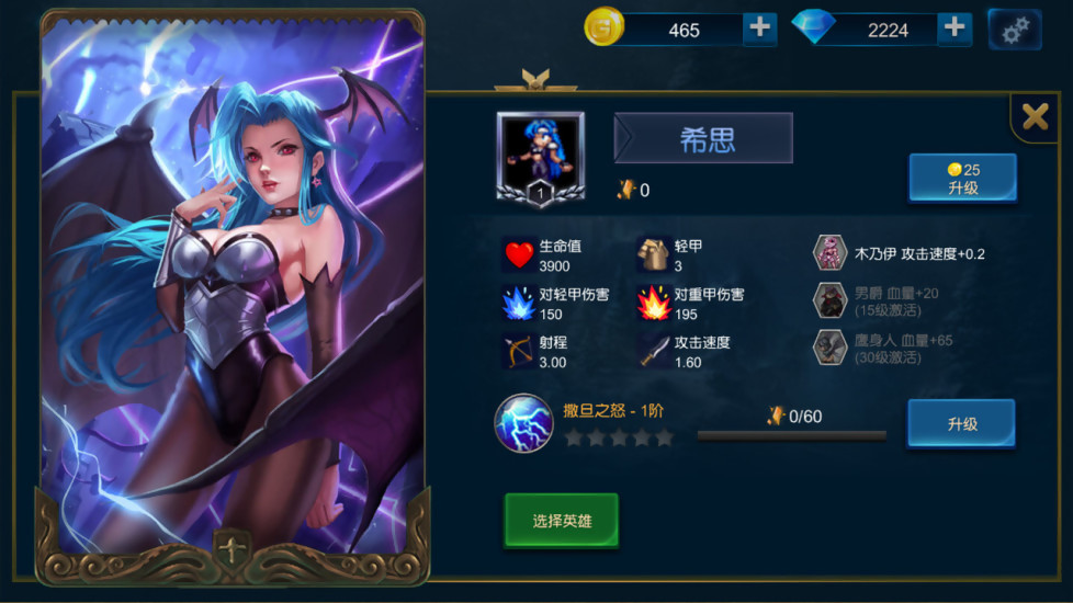 米拉奇战记