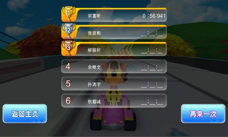 斗龙战士之星印飞车