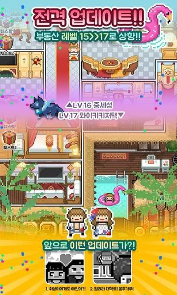 独居2汉化版