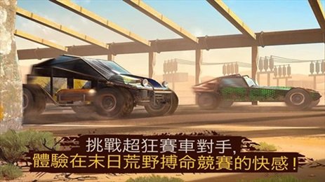 极限赛车最佳驾驶3D