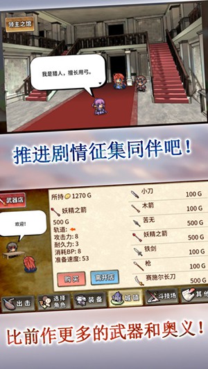 武器投掷2：悠久之空岛