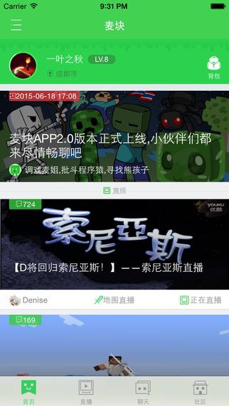 麦块我的世界盒子