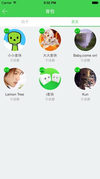 麦块我的世界盒子