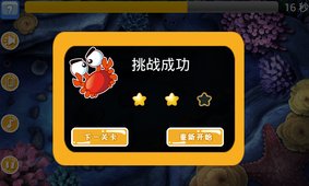 连你妹