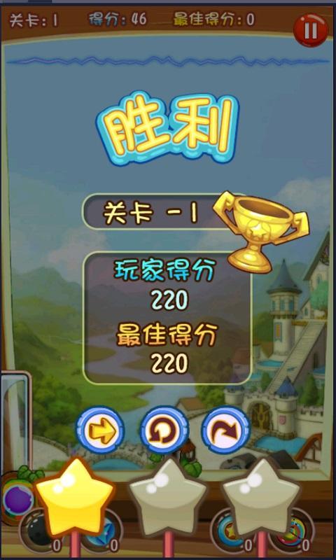 海神萌球