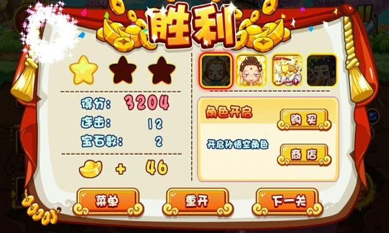 迷之抓宝(暂未上线)