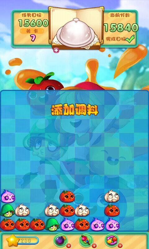 燃烧萌消消