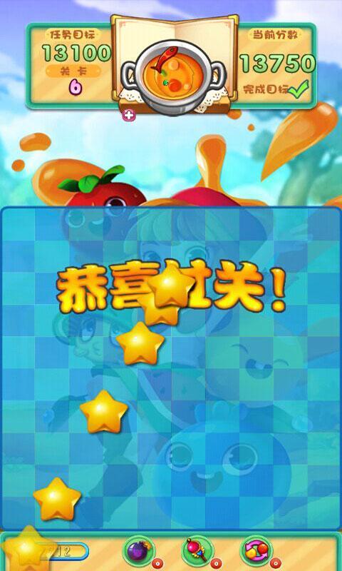 燃烧萌消消