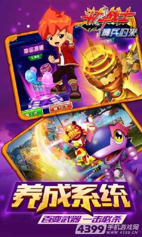 斗龙战士之神兵归来