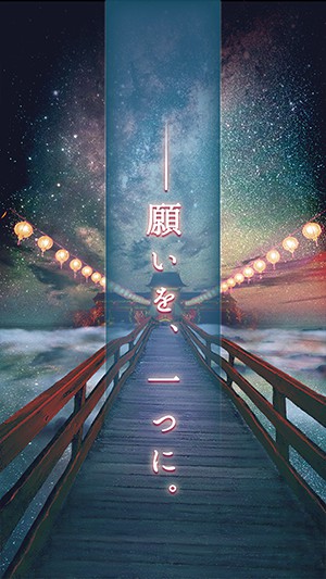 七夕：一年一度的逃脱游戏