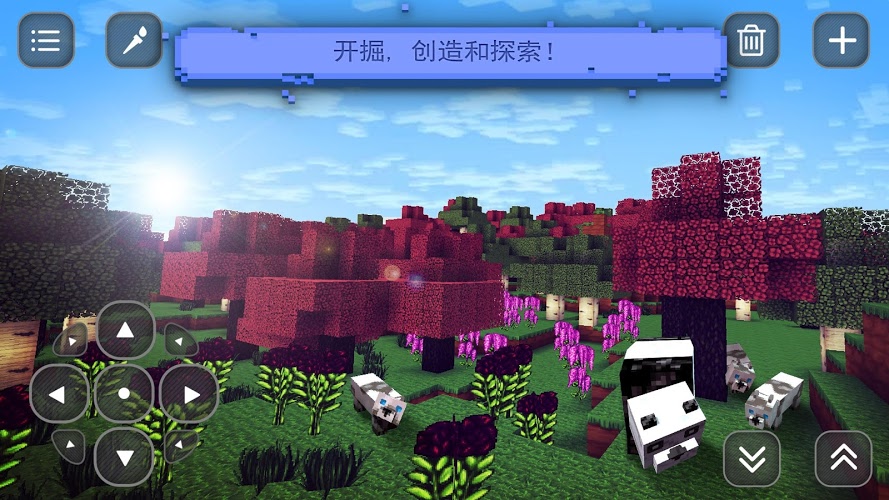 日本创世神开掘建造与勘探