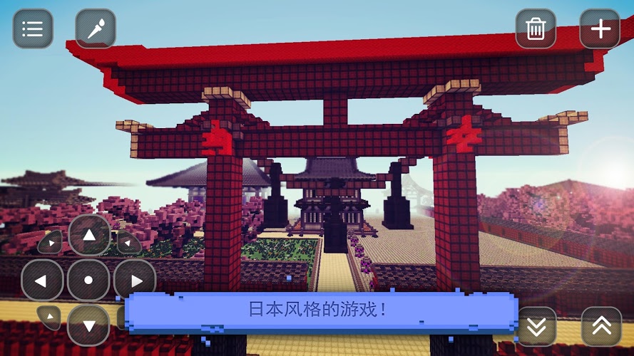 日本创世神开掘建造与勘探