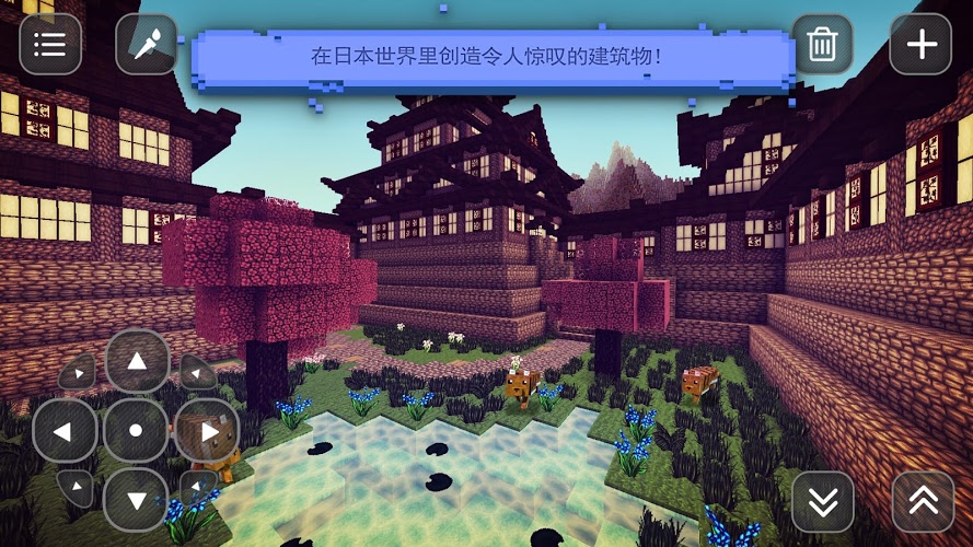 日本创世神开掘建造与勘探