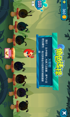 星际小蚂蚁之炫跳天团