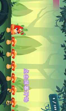 星际小蚂蚁之炫跳天团
