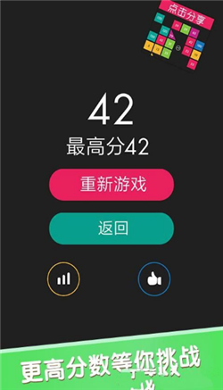 跳弹无限子弹版