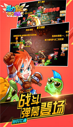 魔力宝贝