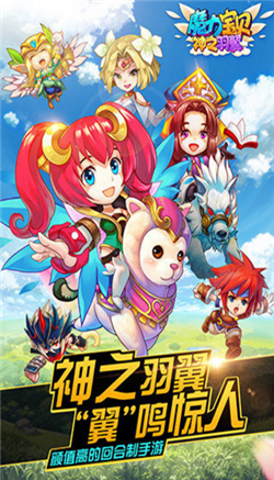 魔力宝贝