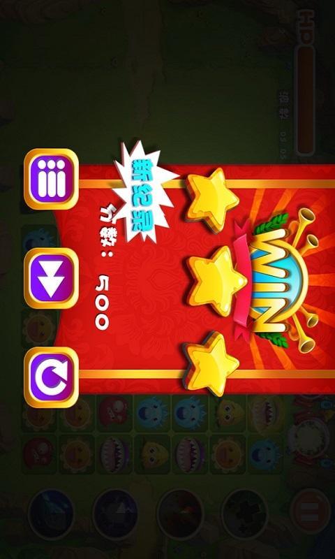 怪物惊魂夜