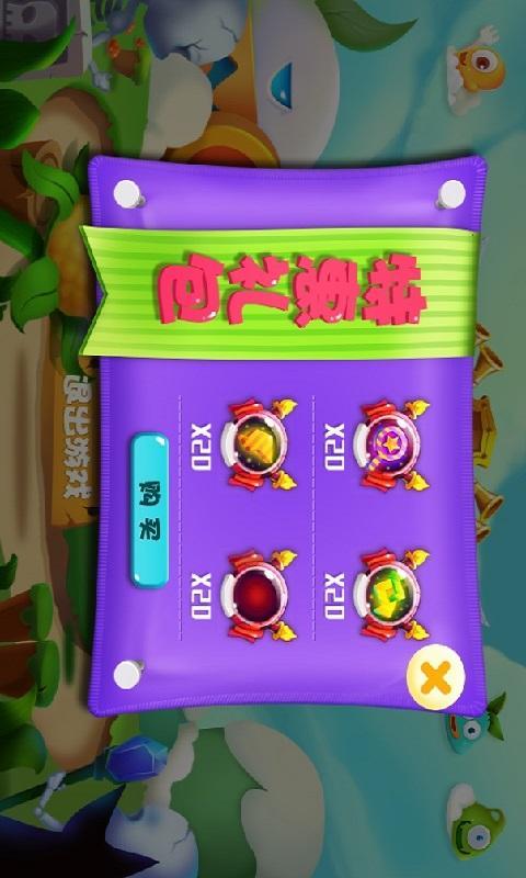 怪物惊魂夜