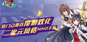 王牌御史