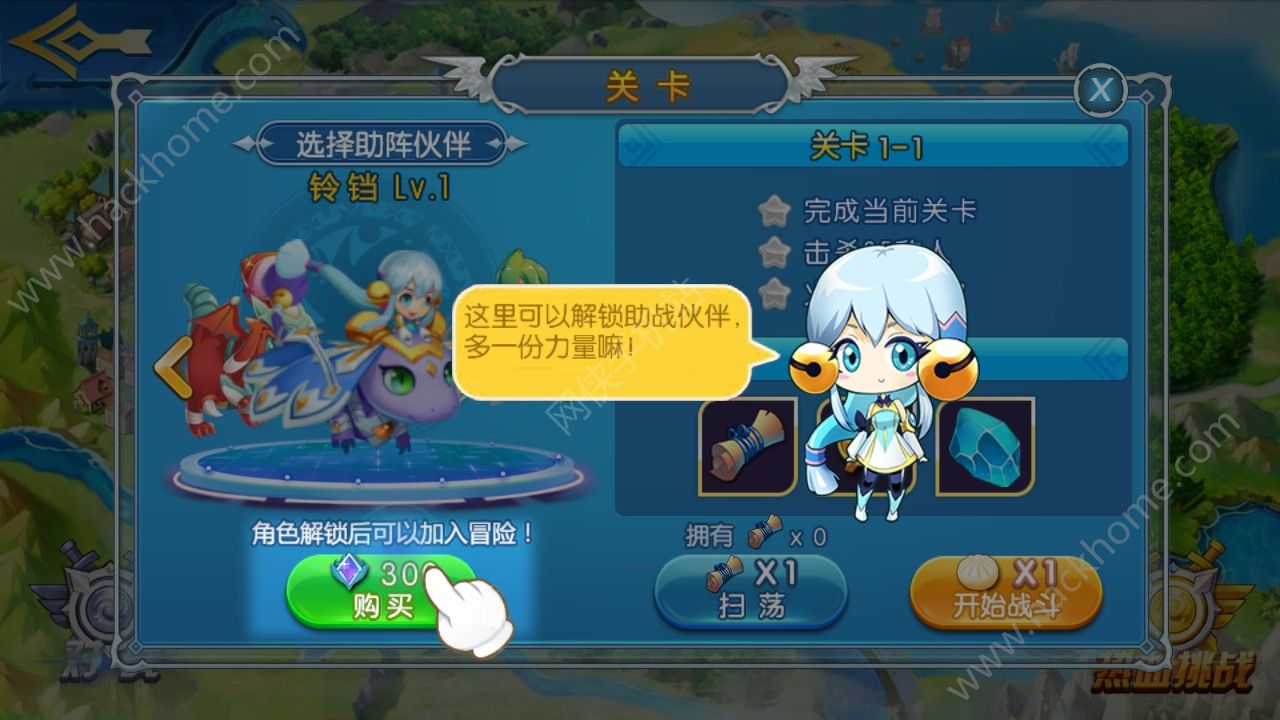 魔晶猎人之热血出击