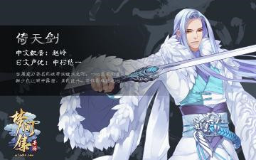 梦间集