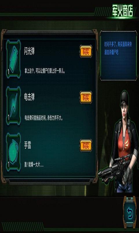 武神诀