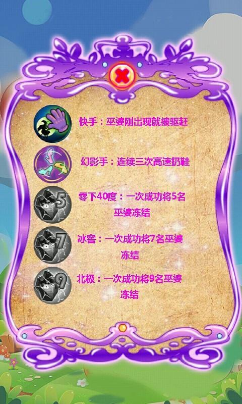 希望消不灭