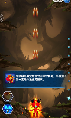 斗龙战士3铠甲变身