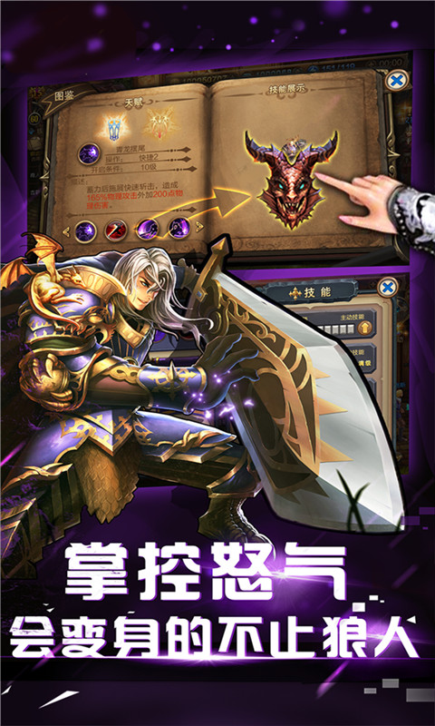 DNF加强版