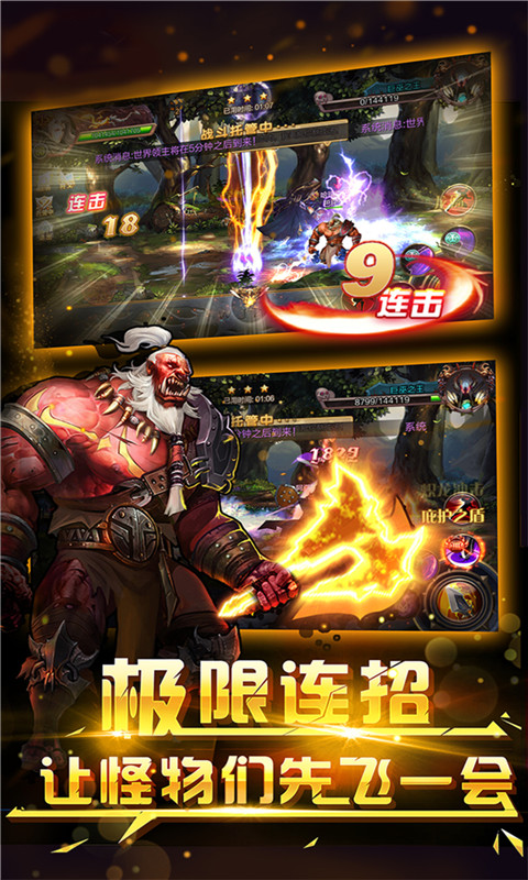 DNF加强版