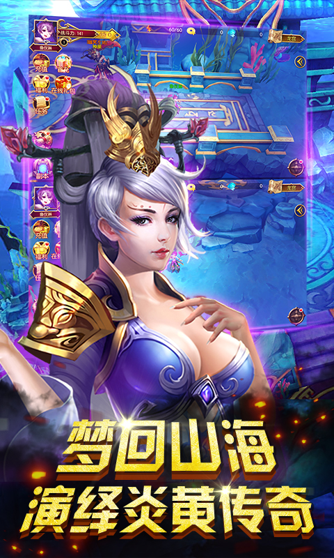 神话HD