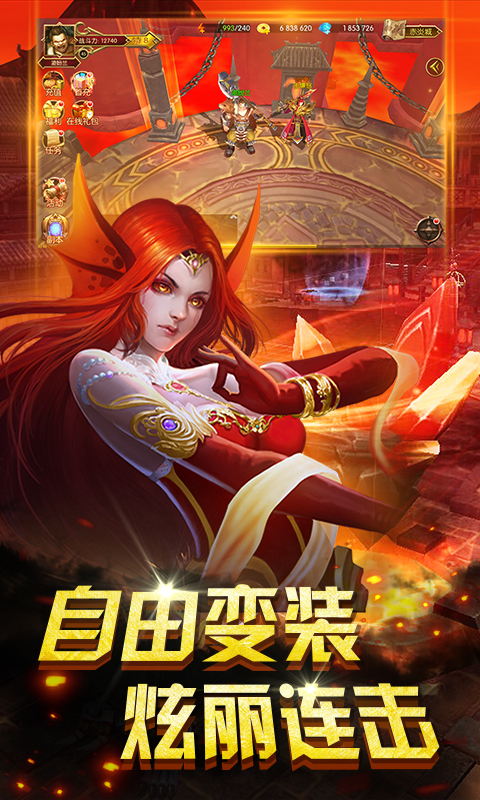 神话HD