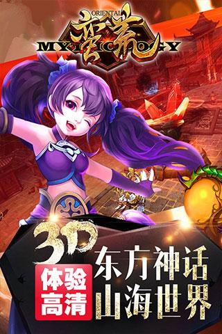 蛮荒幻想
