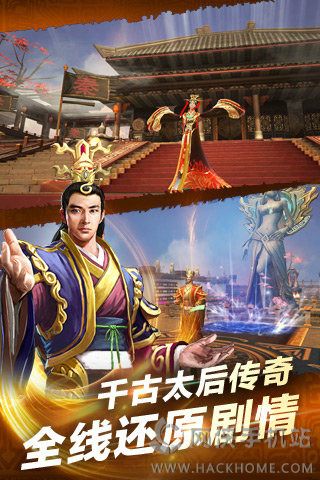 芈月传