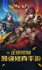 造化之门