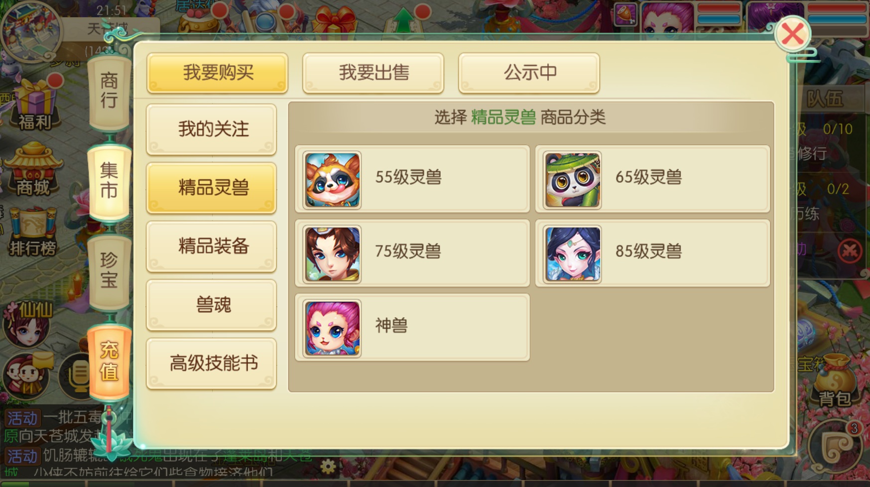 侠影天下