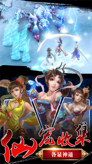 天书奇谈
