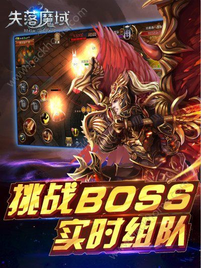 失落魔域