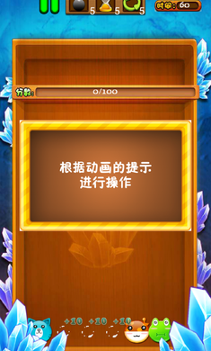 若水萌宠星球